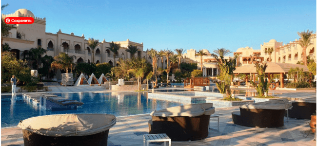 Молодежные отели Египта
